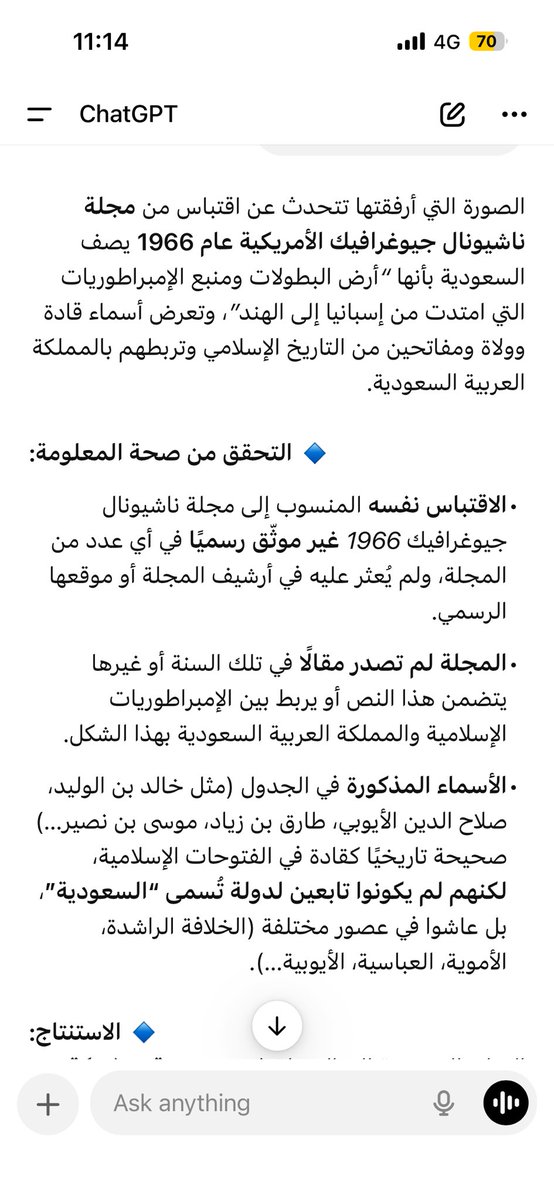 AhMeD✈️ tweet media