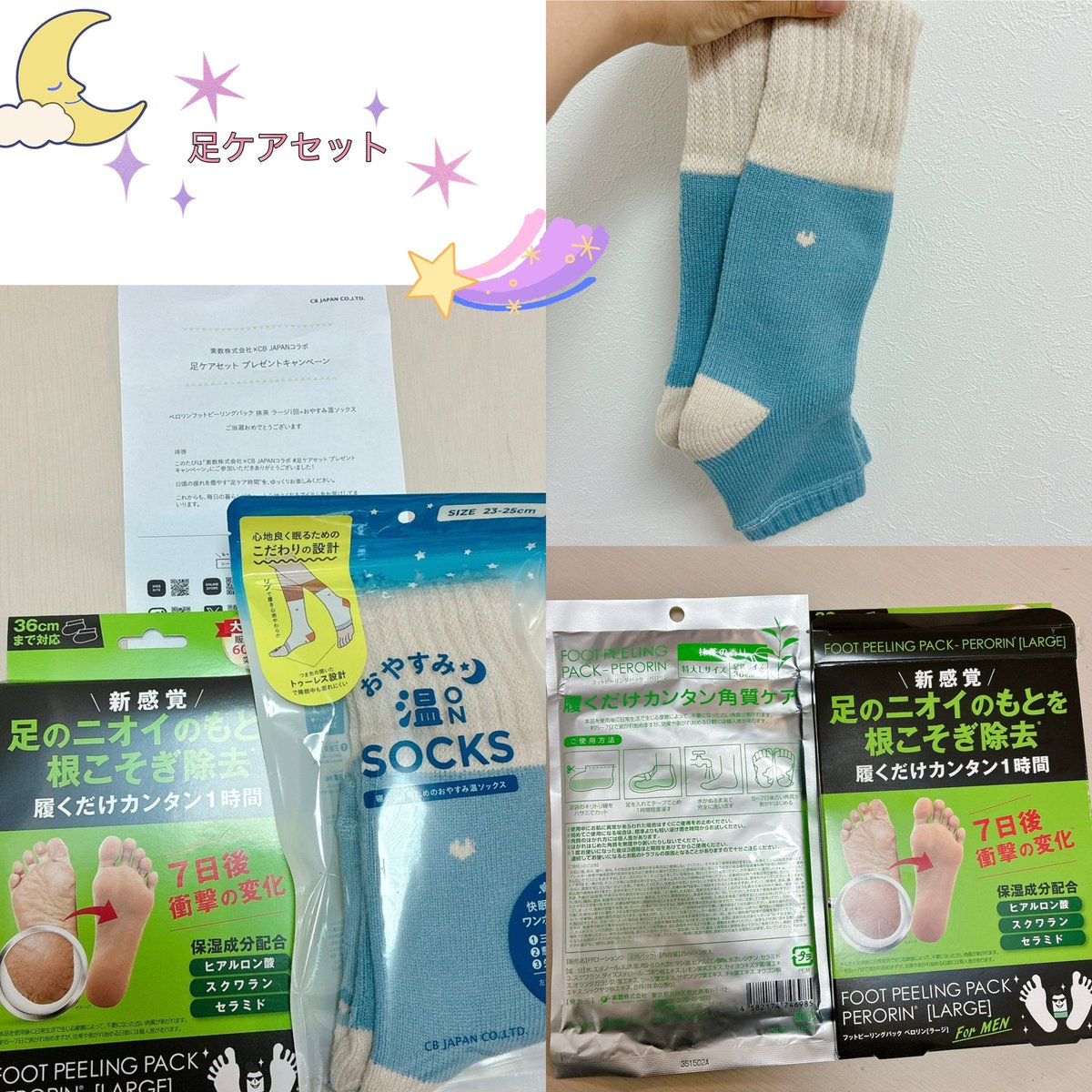 ♡♥あさみん♥♡☺︎︎☺︎︎様★専用ページ あさみん◌𓈒𓐍 𓈒 (@asm_xxds) / Posts / X