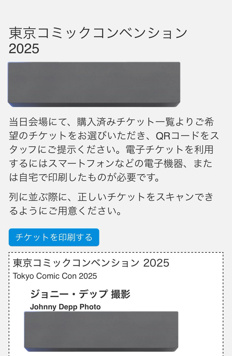 S5Miley's tweet photo. たくさんの方のレポ読んで、
こうやった方がいいよ、みたいなのに
全部目通して、端末3台で挑みました。
参考に、と上げてくださった方、
本当にありがとうございました🙇🏻‍♀️

そして、ほぼ動かしてないにも関わらず、
先日のRTしてくれたりとありがとう🩷
#東京コミコン2025
#ジョニーデップ https://t.co/HytGzaUlC4