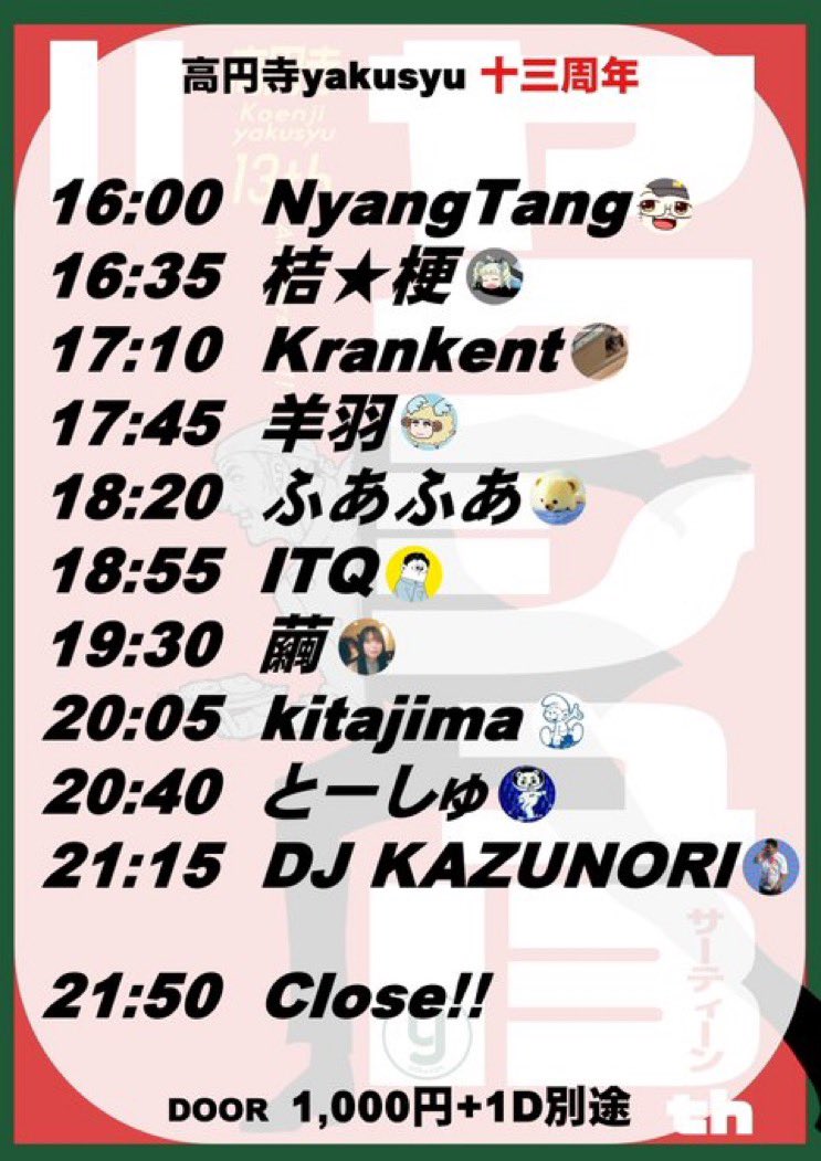 【9/8までお取り置き】★Happy★ umino on X