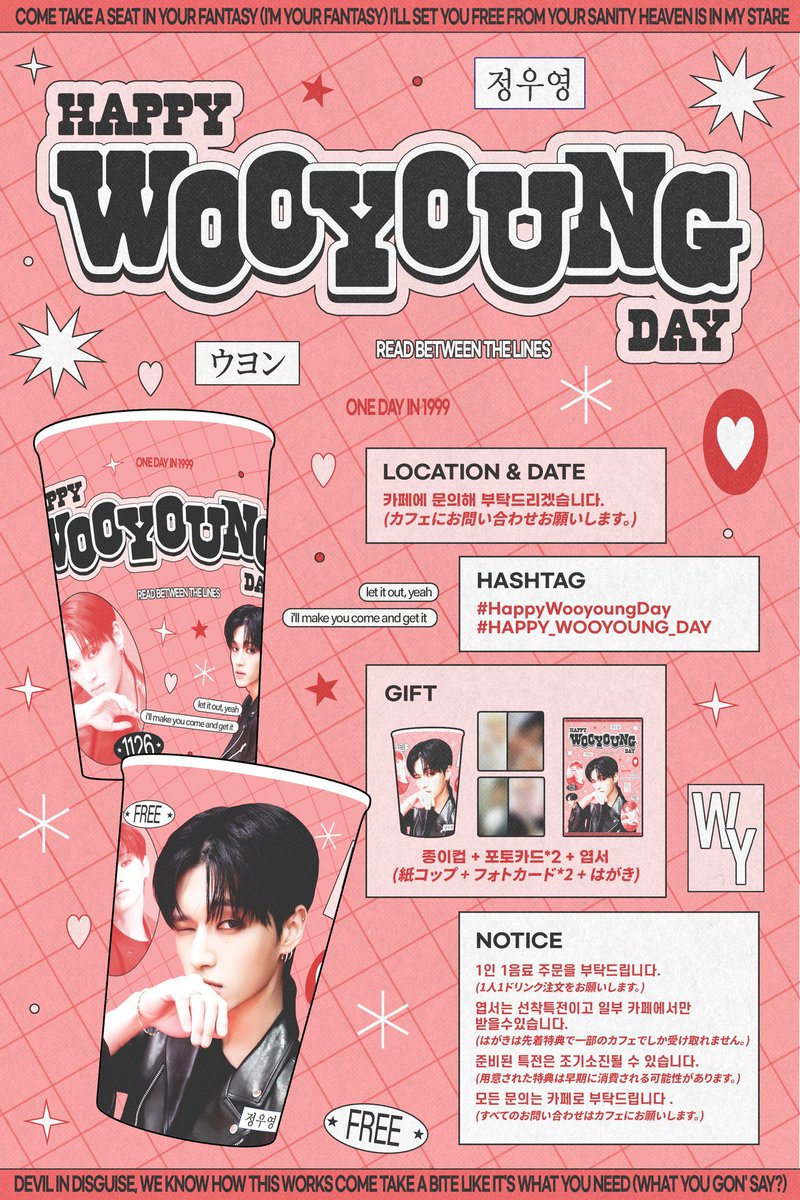 chu cafe 【新大久保 センイルカフェ】 on X