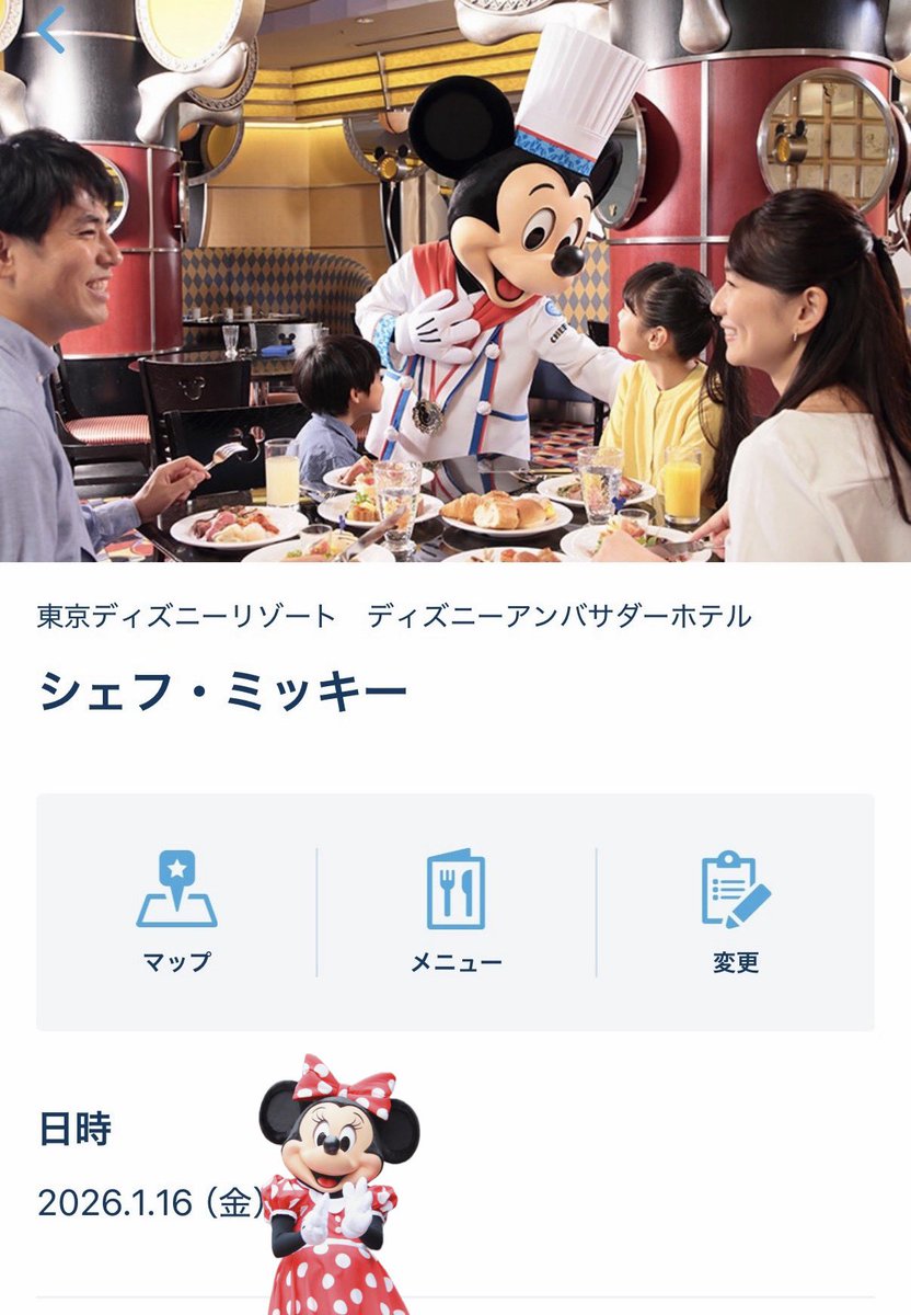 Dおたさま。ご確認お願いします♡ 受付後にご確認いただきたい画面と、返信メールについて | 有樹