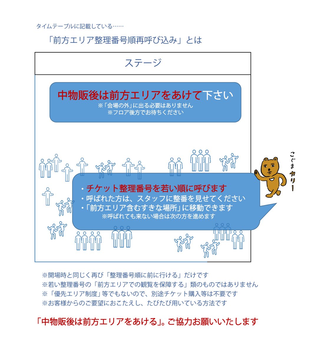 🧸今週末はコチラ🍛

●2025.11.2(日)
こぐまカリー4周年「Spice it Up」
t.livepocket.jp/e/qjct6
※SOLD間近

●2025.11.3(月祝)
こぐまカリー4周年「Mash UP!」
t.livepocket.jp/e/kw5jd

●FOOD
11.2🍖でかフランク
11.3🍛シーフードカレー

●同時営業
居酒屋「こぐまカリーの店」

#こぐまカリー