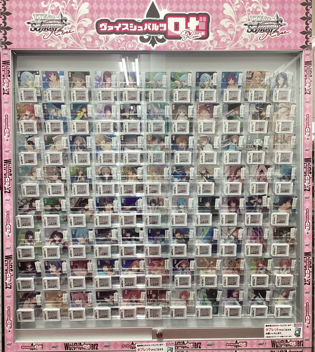 トレカチャンピオンMEGAドン・キホーテ豊橋店 on X