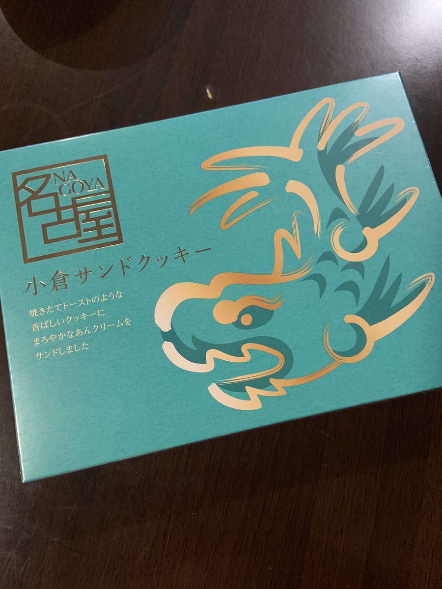 mitaniya_okami's tweet photo. 頂き物いろいろパート2
ありがとうございます😭🙏
#お客様からの頂き物 https://t.co/y3WMdYk1kO
