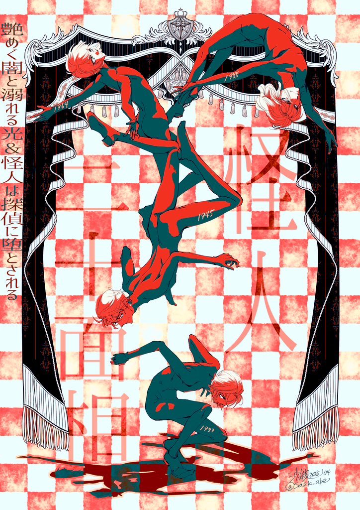 水圏戯🌸 (@sui_ken_gi5849) / Posts / X