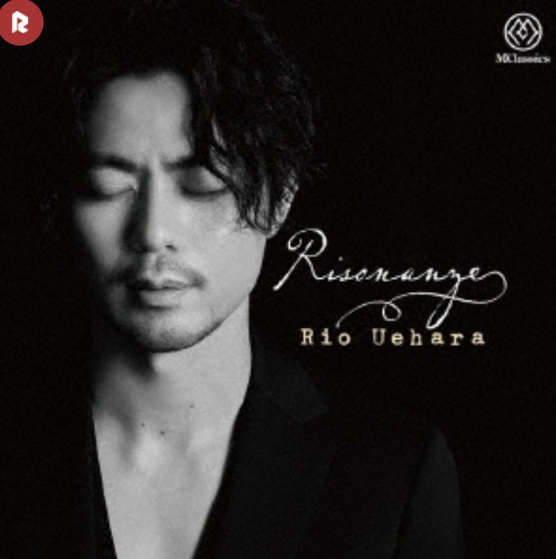 JPMAJAZZ's tweet image. Gift of Classics &amp;amp; Musicals
11月9日（日）開演16:30
ヒューリックホール東京

《CD販売のお知らせ》
💿主なCDのご紹介
#上原理生 『Risonanze -響鳴-』
#LEN  『Memory Ⅲ』
#岡本健太（perc）が率いるラテン・ジャズ・バンド“Wu-Xing（ウーシング）”  『Adrenalina Leon』

その他にも販売致します