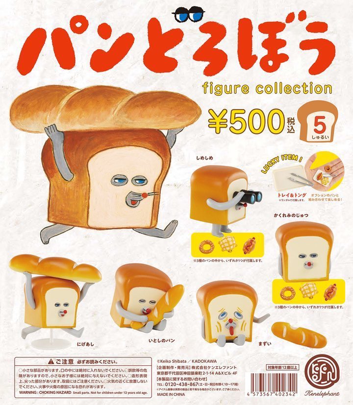 うめぼし tweet media