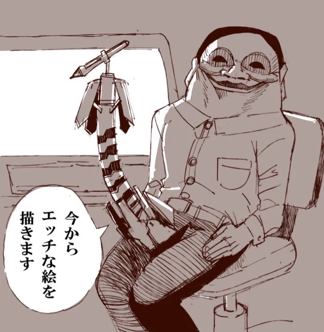 🖊️🍌 