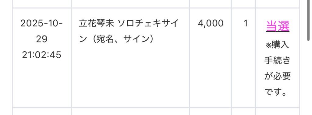 0622ページ/ご確認した上ご購入お願いします(❁´◡`❁) にーな💮 on X