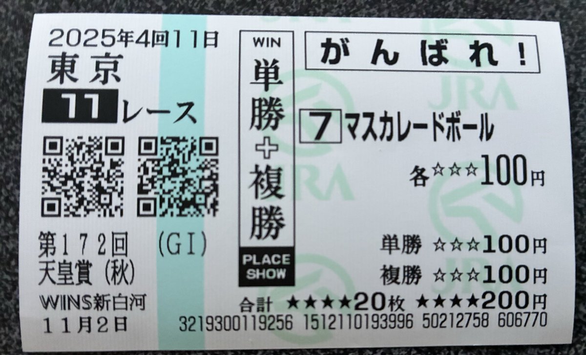 紅のヒツジ on X