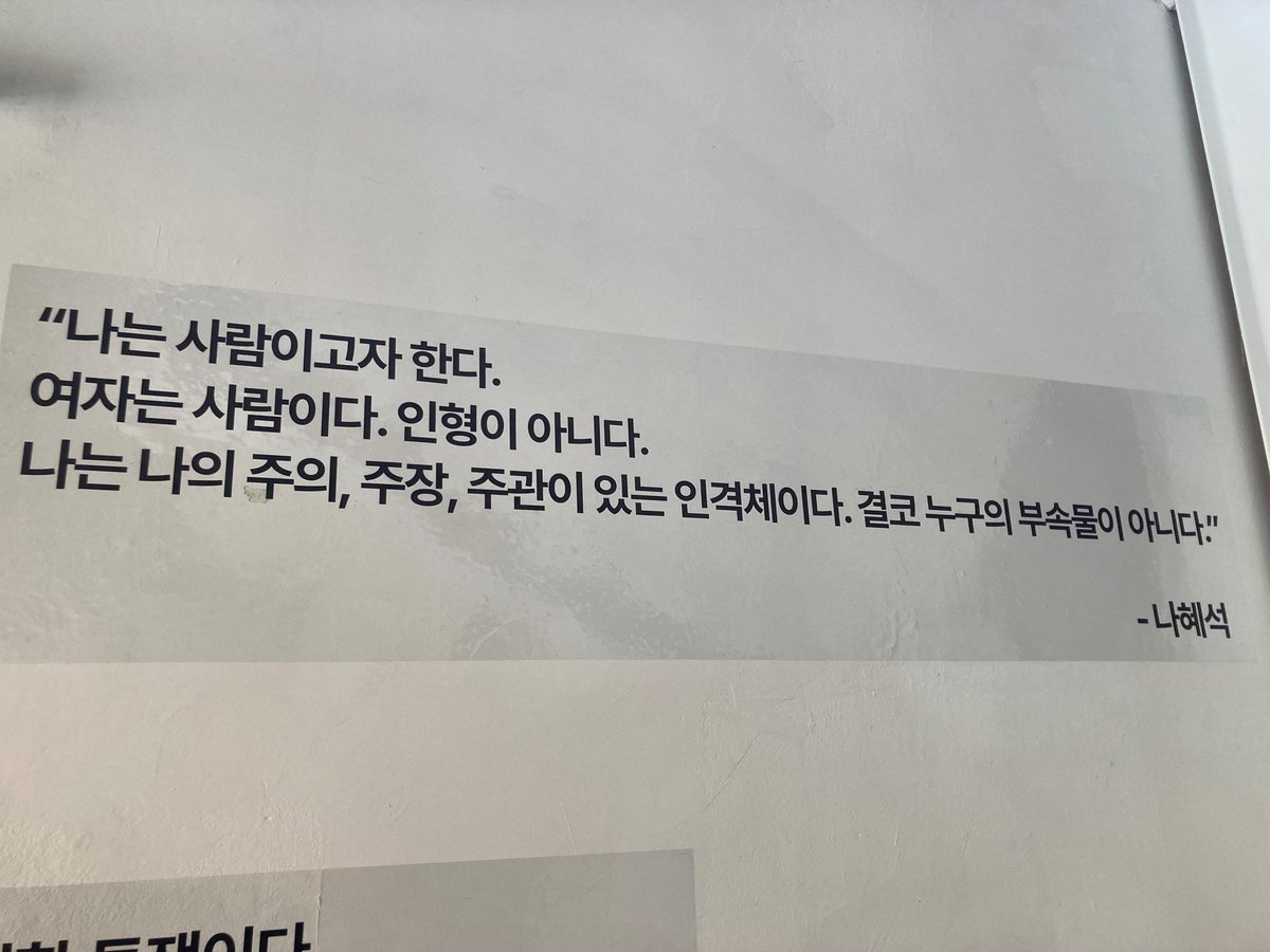 #비혼페어
공기와 시선이 아늑하고 평안하다.내 삶을 내가 결정하고, 내 행복을 내가 디자인하는 사람들이 있다.
혼자 사는 걸 결핍이라 부르지 않는다. 비혼은 고립이 아니라, 나의 중심을 세우는 일.
이 자유로움이 이렇게나 좋다.
서로의 존재에 연대감을 느낀다.

복잡하지만, 불쾌하지 않은 이곳.