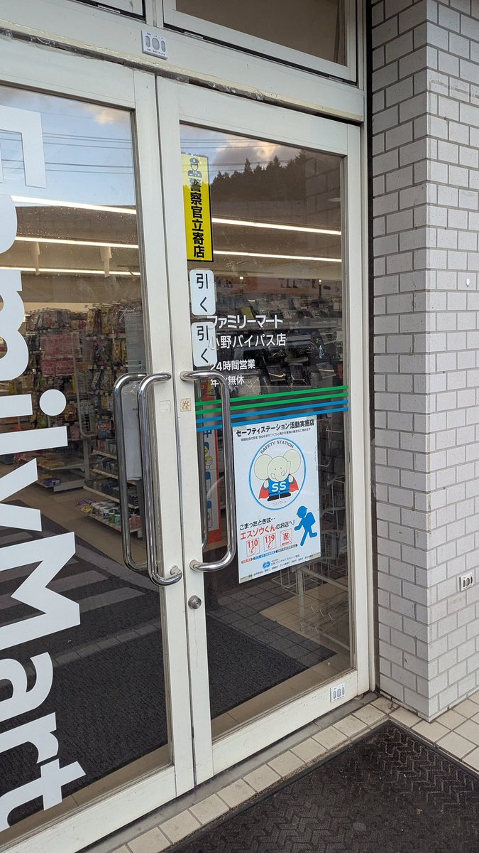 PEKO (@ab_peko) / Posts / X