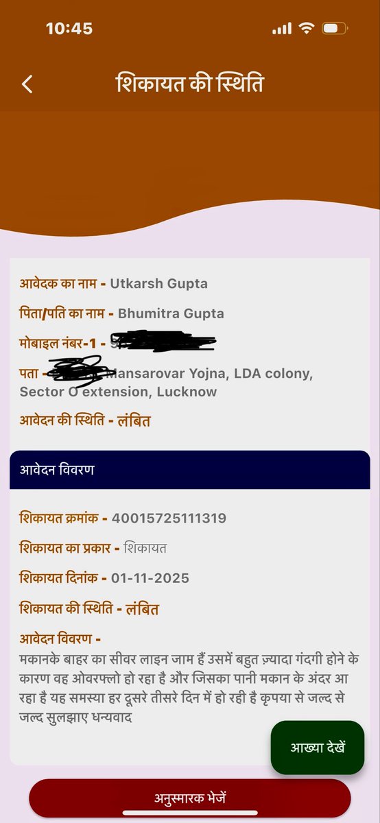 utkarshgupta__'s tweet photo. 🚨 Sewage water has overflowed in our area, causing hygiene and inconvenience issues. Please resolve this urgently. @MunicipalBody @SwachhBharat @MyGovIndia #CleanCity #PublicHealth @nagarnigamlko https://t.co/RDExtCEp7x