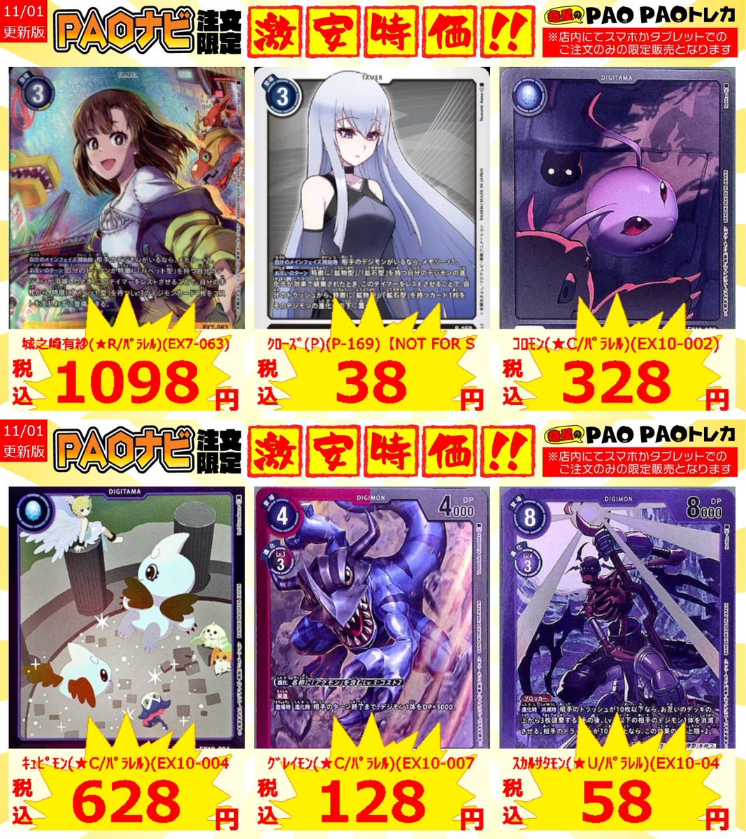 はっぱ様 Kawasaki KLX230SM (2BK-LX230A) POWERBOX サイレンサー| SP忠男