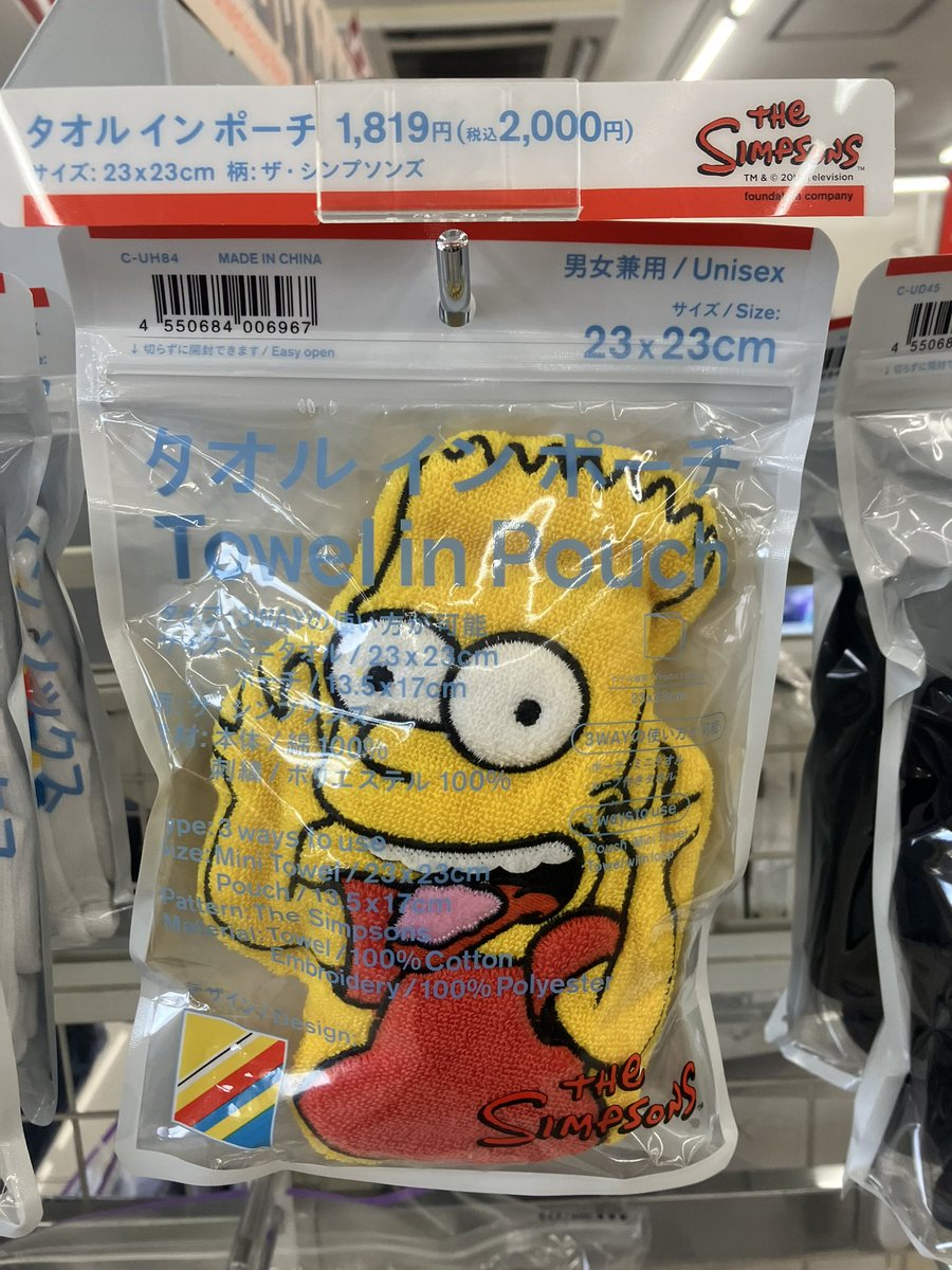 ファミマ のアパレルブランド「コンビニエンスウェア」のシンプソンズ