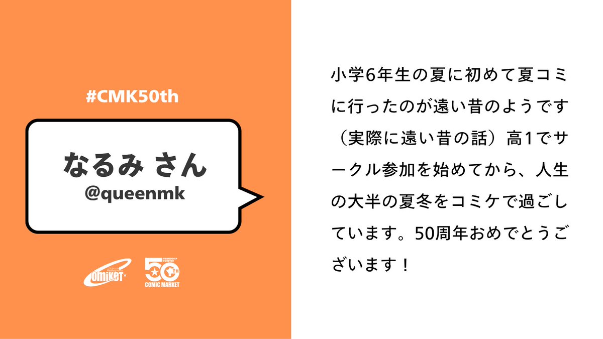 23時までの購入で翌AM発送】コミケC106 1日 8/16 優先入場 通行証 23時 23時までの購入で翌AM発送】コミケC106 1日 8/16 優先入場 通行証 23時