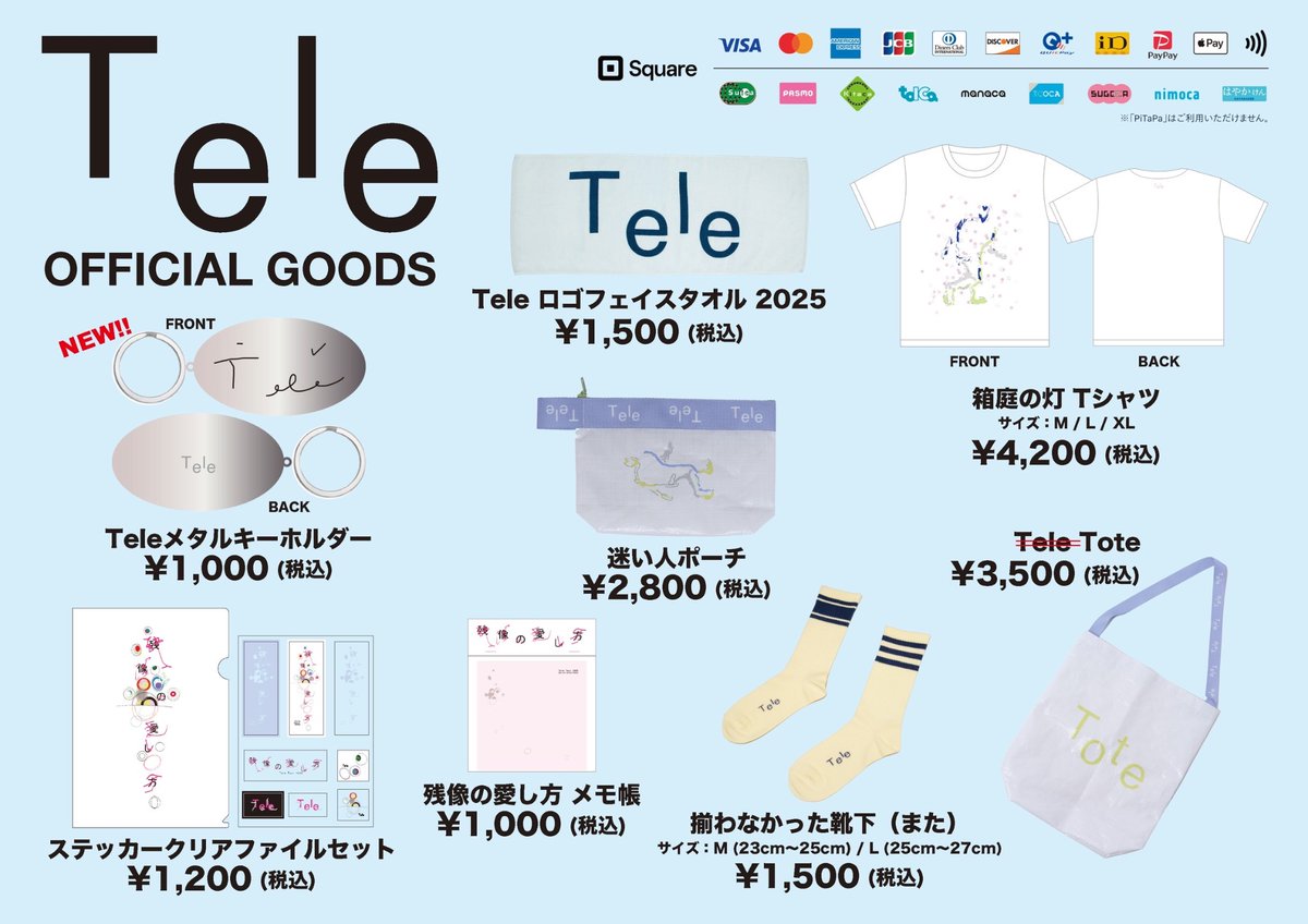 て*れ様 Tele ライブ満喫セット Teleライブセット ライブディオZX