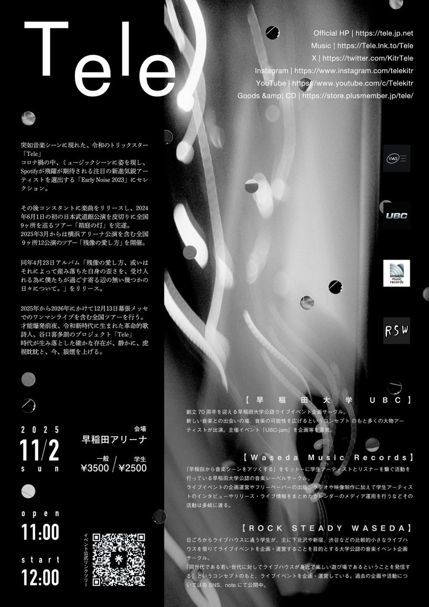 て*れ様 Tele ライブ満喫セット て*れ様 Tele ライブ満喫セット て*れ様 Tele ライブ満喫セット Z/X