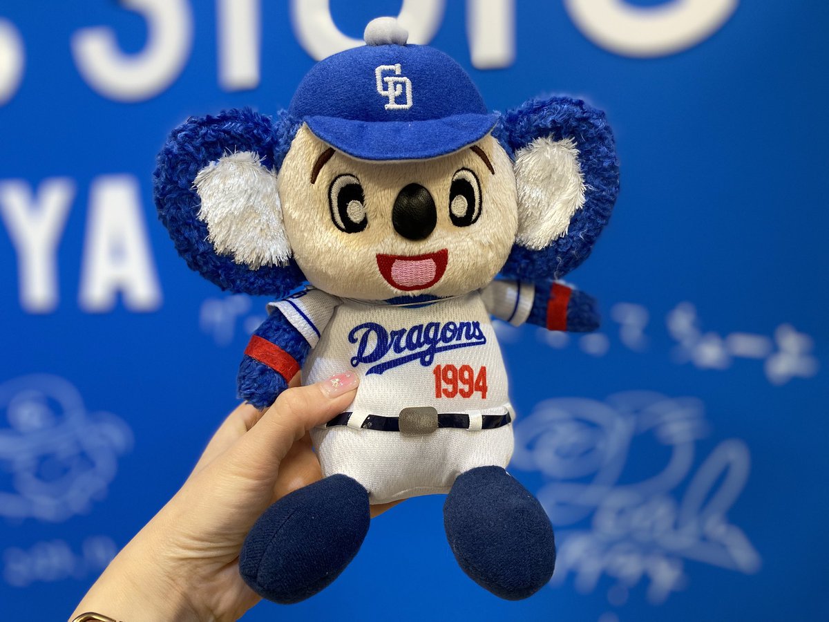 ドラゴンズストア ナゴヤ on X