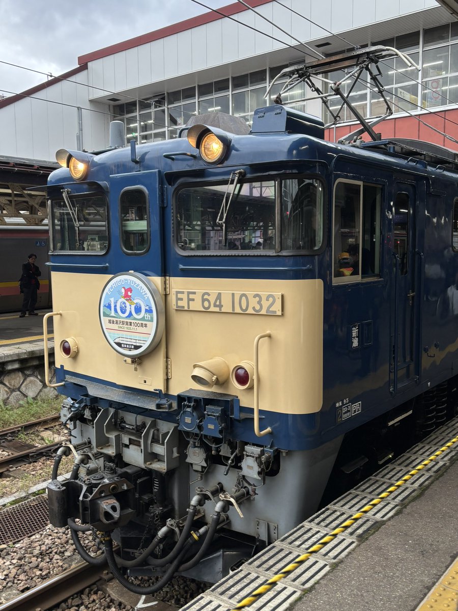 RiceBall.ページ Supreme Rawlings Aerial Baseball (FW23) - $44