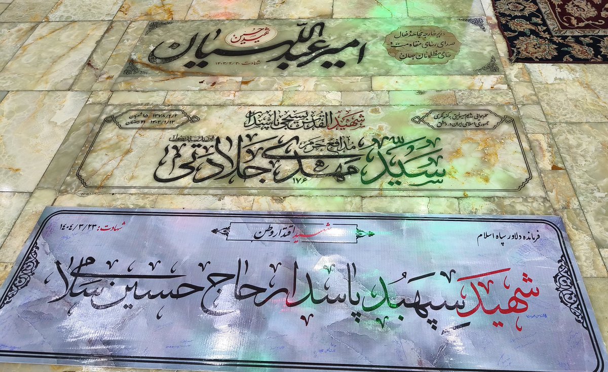الحمدلله خیلی اتفاقی رزق زیارتمون رسید...
دعاگوی همه دوستان هستم...