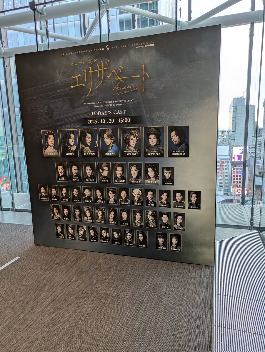 raindropx18's tweet photo. 結構前ですが、エリザ行ってきた🫶
全然チケット取れなくてこれで見納めかもなー😂 https://t.co/pooNXxAdqa