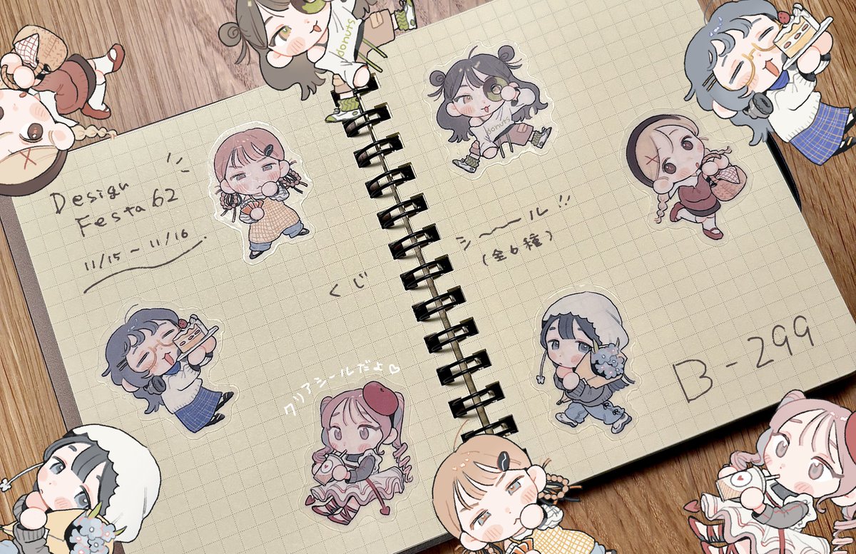 こまち ︴デザフェス両日B-299 (@koma_106) / Posts / X