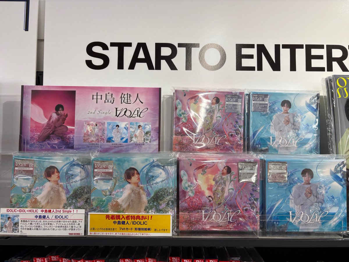 ❗️新品未開封❗️トレーディング式カード型写真集　デカ写　エースファイル　T1 タワーレコード那覇店 on X