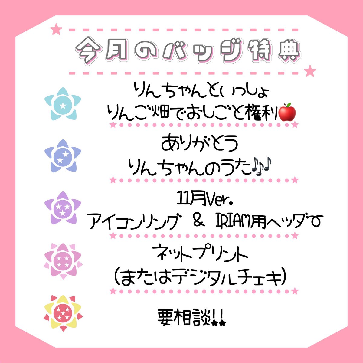 りんごうさぎ🍎🐰 on X