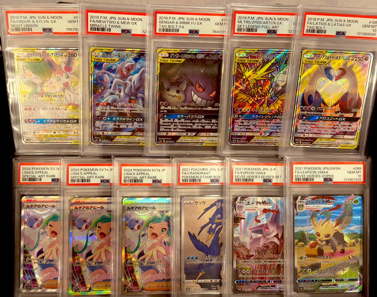 売却　Psa10 chaosTCG 儚げな少女\"ギフティア\"「アイラ」SP List of Japanese Plastic Memories 1.00 [ChaosTCG] Singles