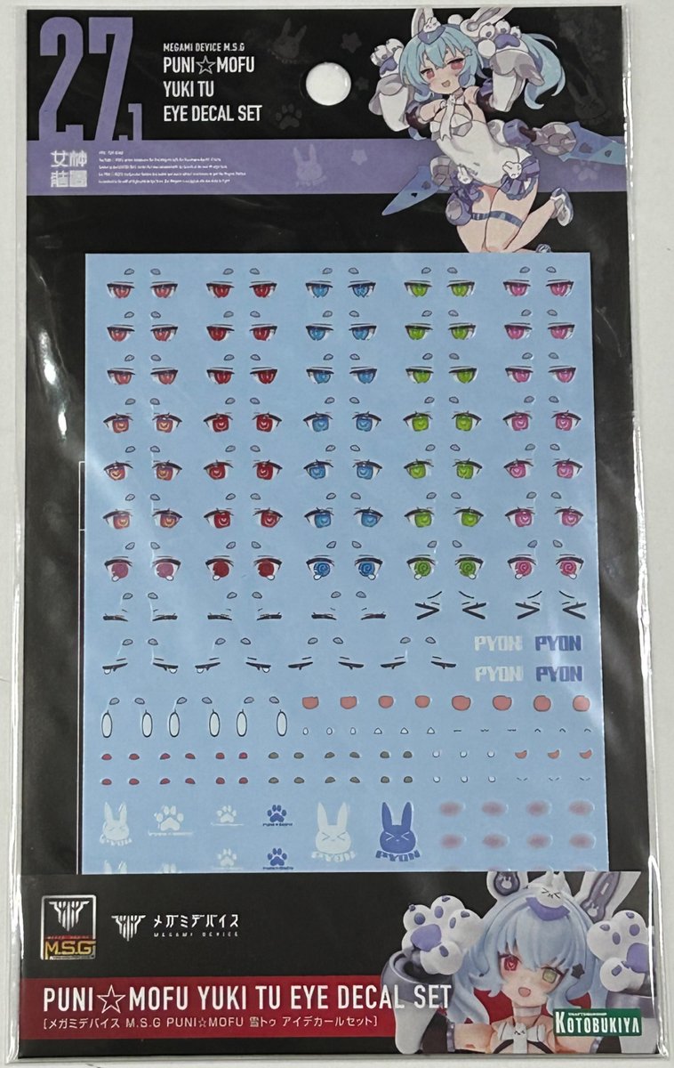 ぷぅ様確認用 特注 ライブディオZX AF34 AF35 リアショック310mm黒 メッキ 5