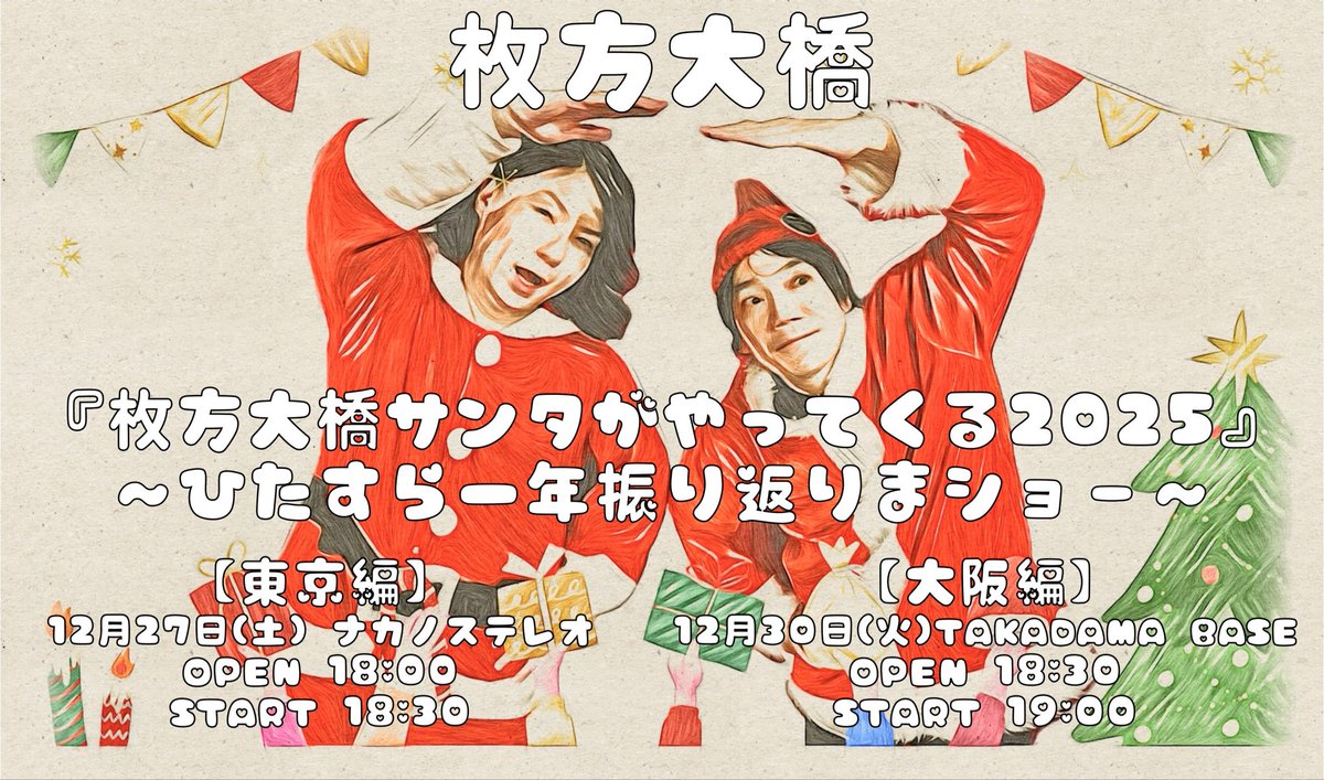 MASA☆@Dear Loving on X