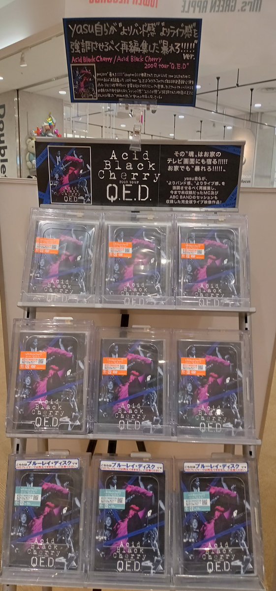 AcidBlackCherry】 FILMに宿った