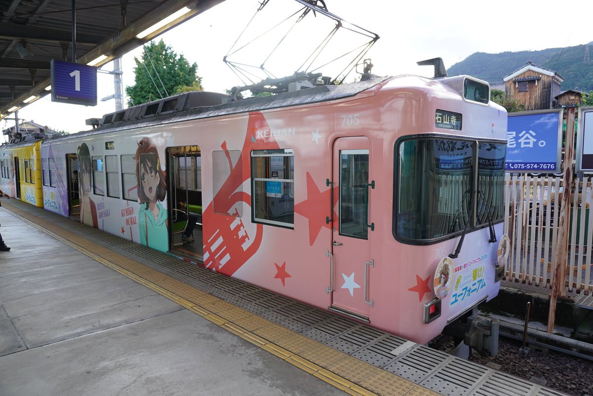 鉄道看板 乗り物好き on X