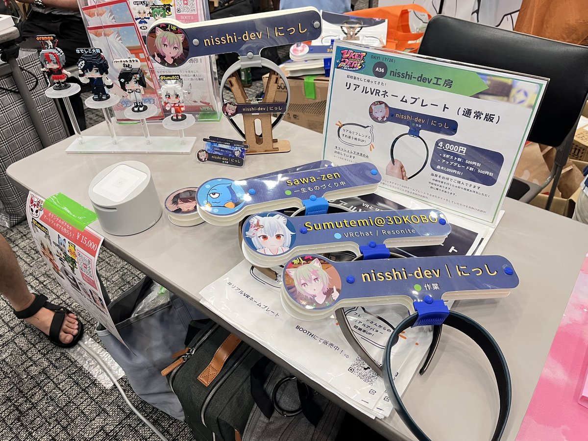 今回もnisshi-dev工房で #リアルVRネームプレート をその場で制作・販売します！

前回より制作体制をパワーアップ予定なのでこうごご期待ください！

#VketReal 会場でみんなが頭の上にネームプレートをつけてる空間を作るぞ〜！

#VketRealパラクリ