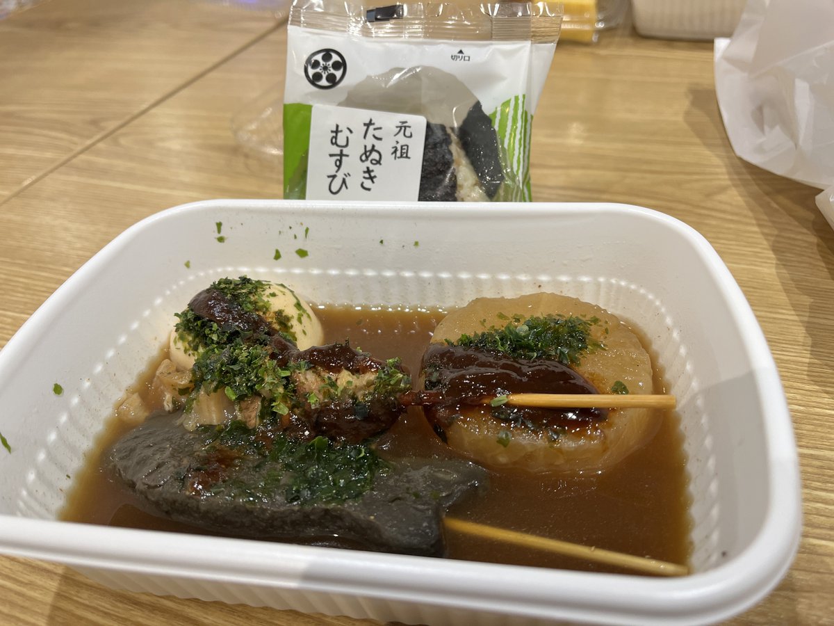 しぞーかおでん！