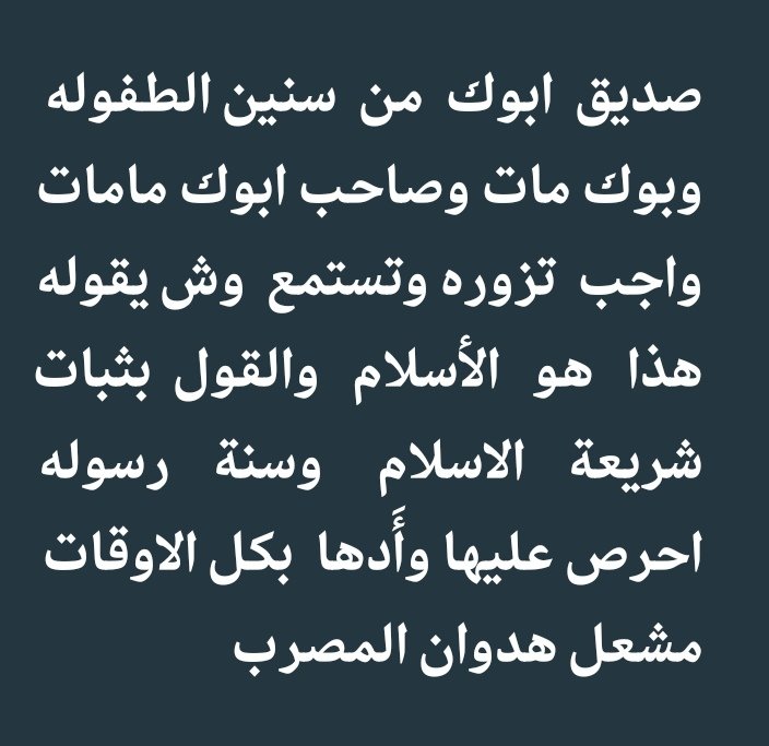 meshal_almosrab's tweet image. 