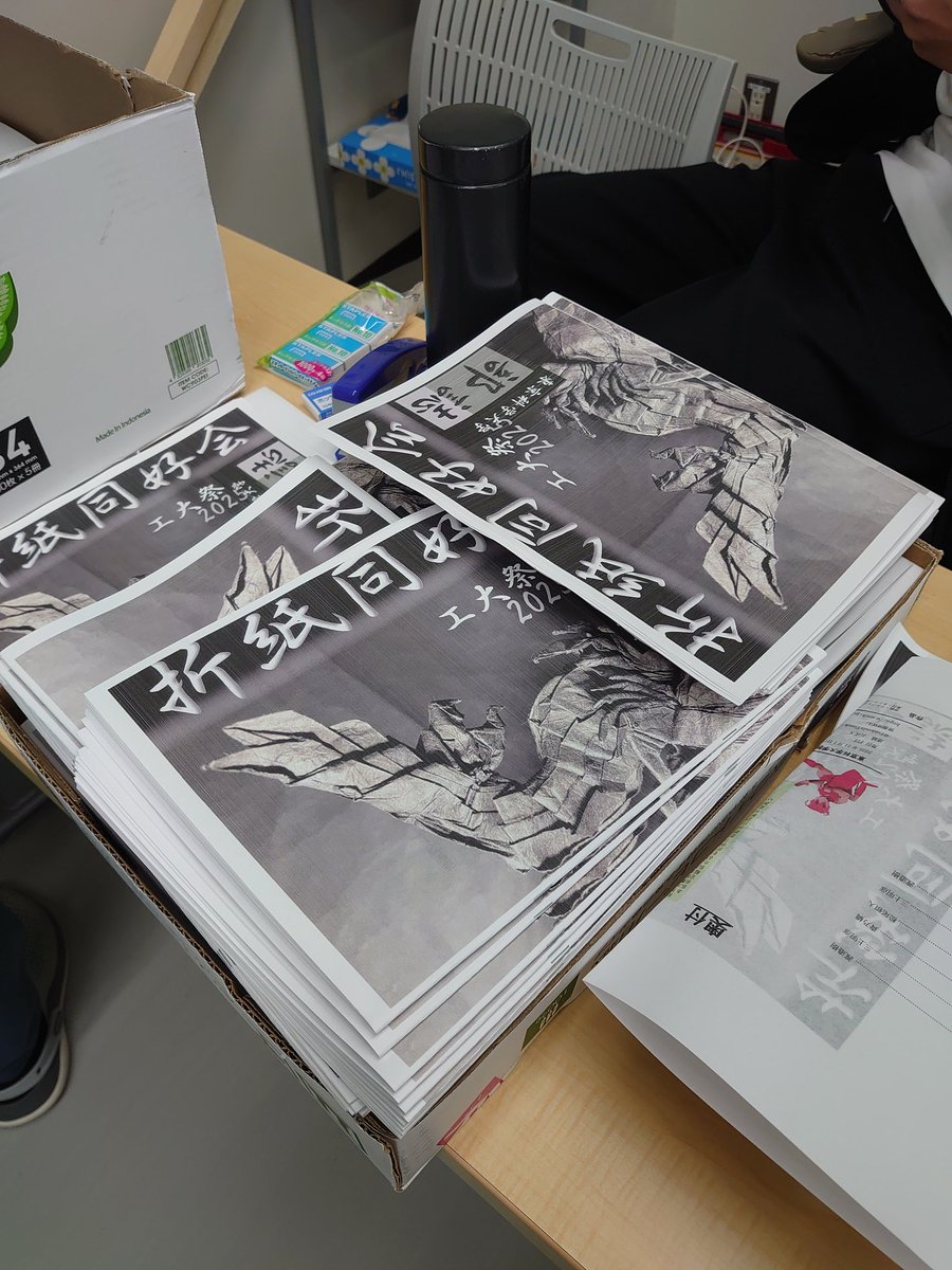 東京科学大学折紙同好会FIT tweet media