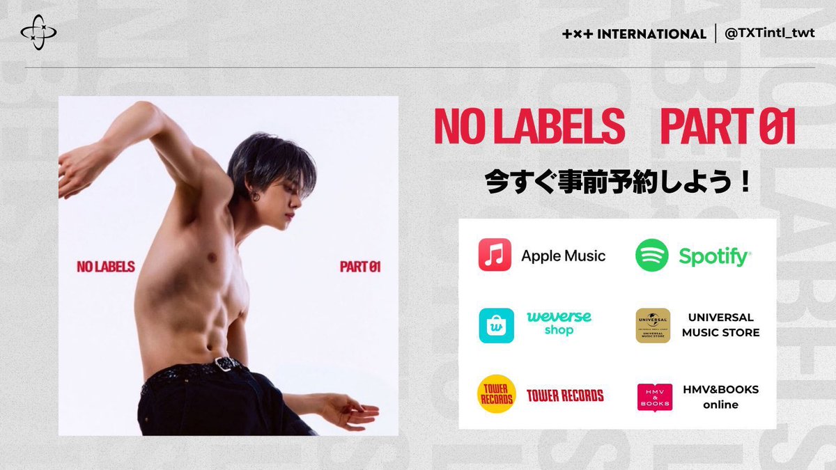TXTintl_twt's tweet photo. #YEONJUN 『NO LABELS: PART 01』
✅予約はお済みですか?
Apple Music•Spotifyプリセーブ
各ストアでのCD予約
予約リンク一覧👇
🔗 https://t.co/gNFVAO5g3O
📅11/7 14:00(KST) リリース
NO LABELS PRE ORDER NOW
#NoLabelsOutOnNovember7 #PreOrderCYJ1NOW
#연준 #ヨンジュン
#NOLABELS_PART01 https://t.co/b5OcSWMlyk