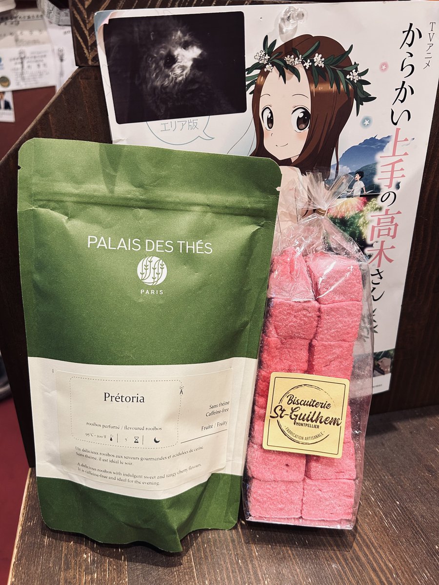 フランスから1年ぶり2回目の来客より頂いたおフランスで有名なお茶とマシュマロだそうです☺️
ソロソロ夜に冷えるから寝る前のティータイムに良さそうです🥰

今夜も17時開店‼️🤗

#居酒屋 #ペット同伴 #おでん #骨付鳥 #ガンダム #ガンプラ #わんちゃんOK #犬同伴 #わんちゃん #わんわんオフ会 #歓迎会