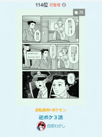 https://t.co/vpe9QZQWYn
ランキングありがとうございます! 