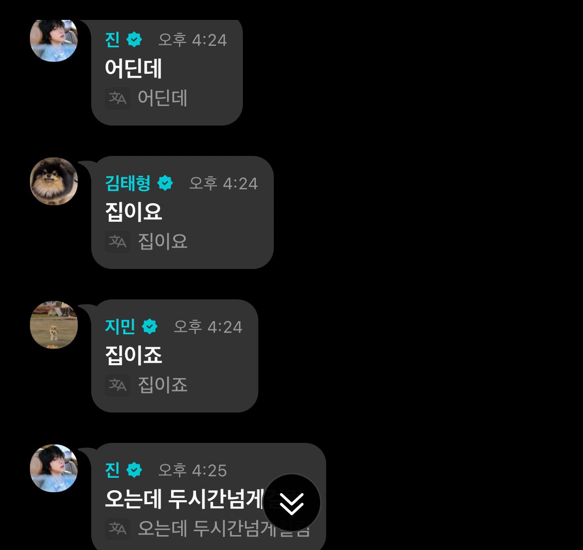 boksilhamz2's tweet photo. 나 또 단톡방에 초대된듯
와중에 못간다는 동생들이나 자기도 그럼 안간다는 콘서트 당사자나…
짖짜 개웃겨서 집중안됨 https://t.co/ZuJWr3Qyl4