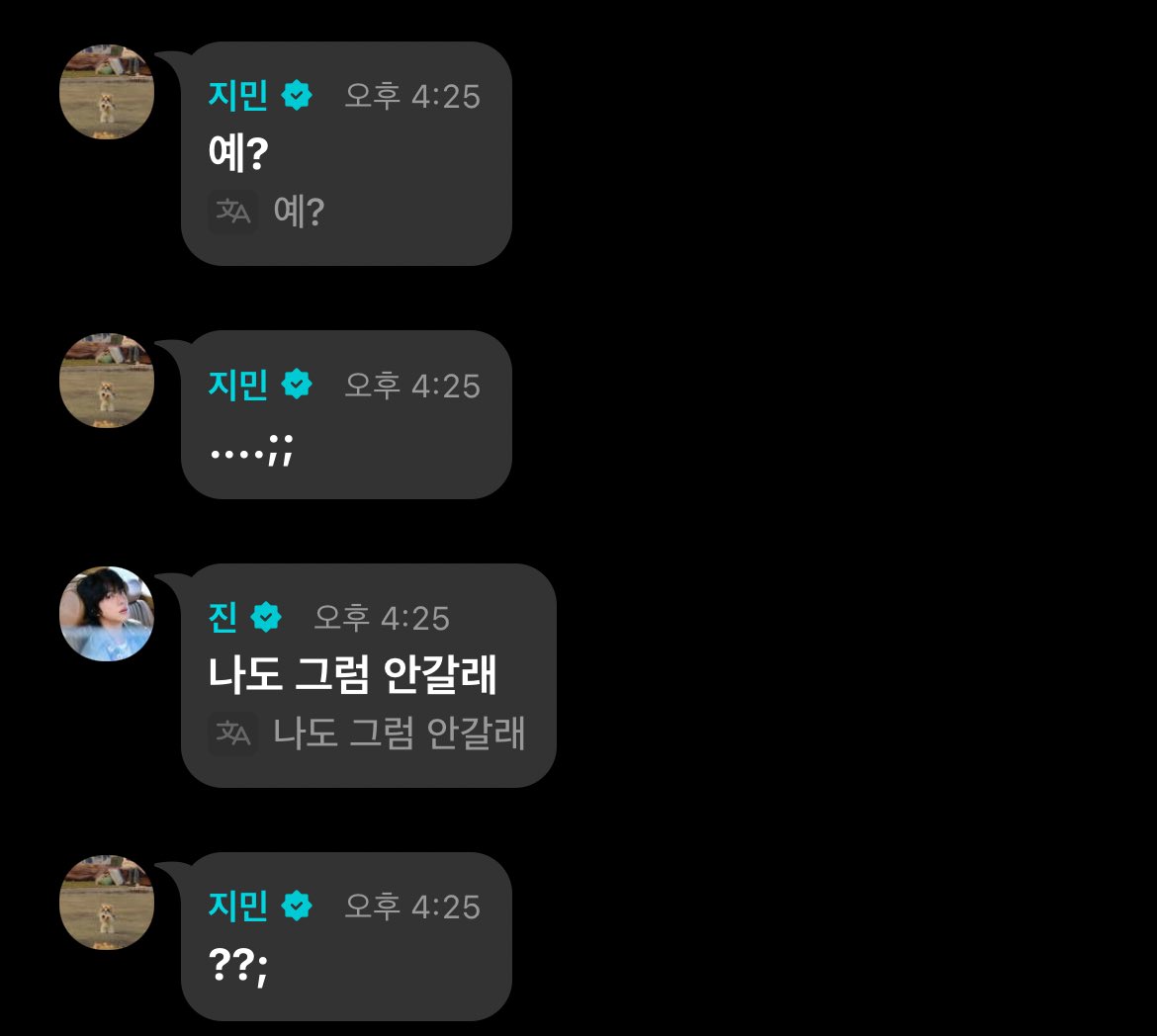 나 또 단톡방에 초대된듯
와중에 못간다는 동생들이나 자기도 그럼 안간다는 콘서트 당사자나…
짖짜 개웃겨서 집중안됨