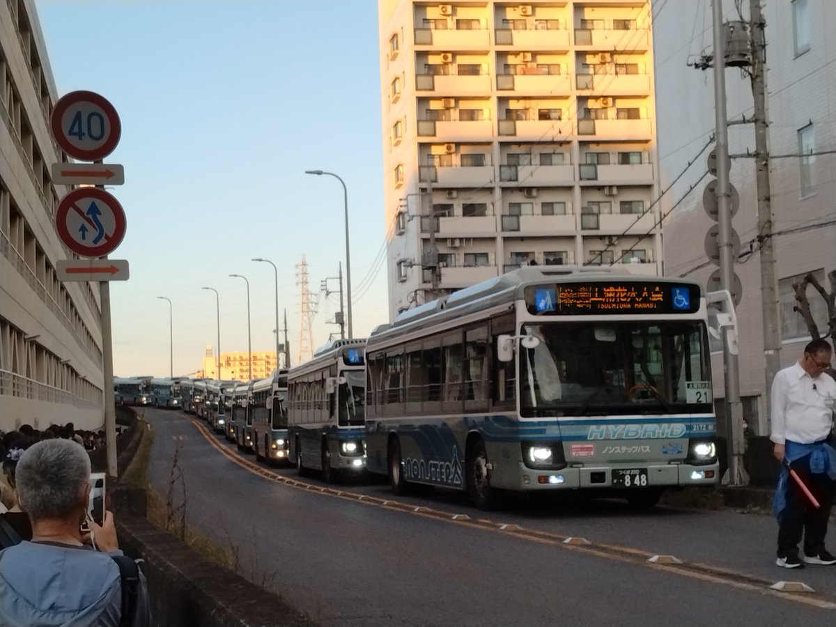 7N1PFW/ いばらきSU104 on X