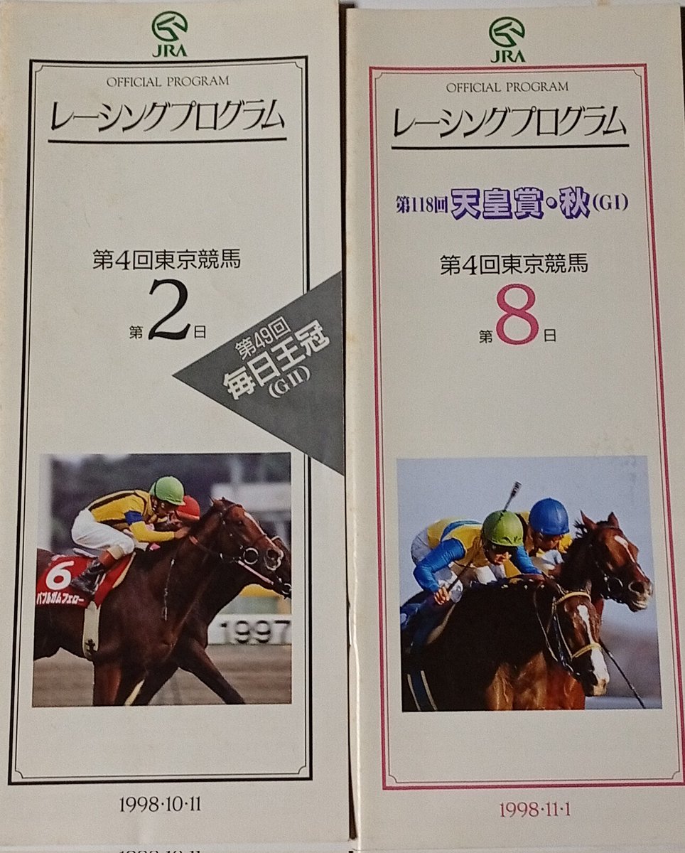中央競馬GⅠレース 総集編 1990〜1996 DVD 7枚セット 中央競馬GⅠレース総集編1990 DVD | ポニーキャニオン