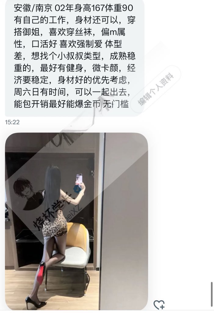 学长的信箱 tweet media