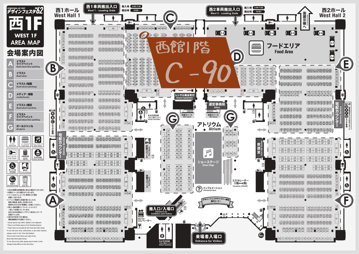 デザフェス初出店
「無人」をテーマにイラストを制作しました
キャンバスプリント、ポストカード、ステッカーなどを販売します！

○出展日：11/16（日）
○出展名：明けまして
○ブース：C-90

是非いらしてください🌲

#デザフェス62リポスト
<a href="/designfesta/">デザインフェスタ公式</a>