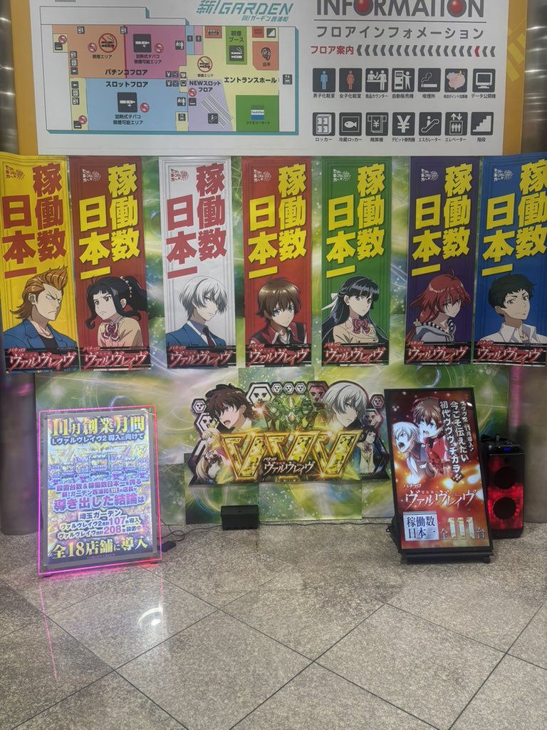 キングマック on X