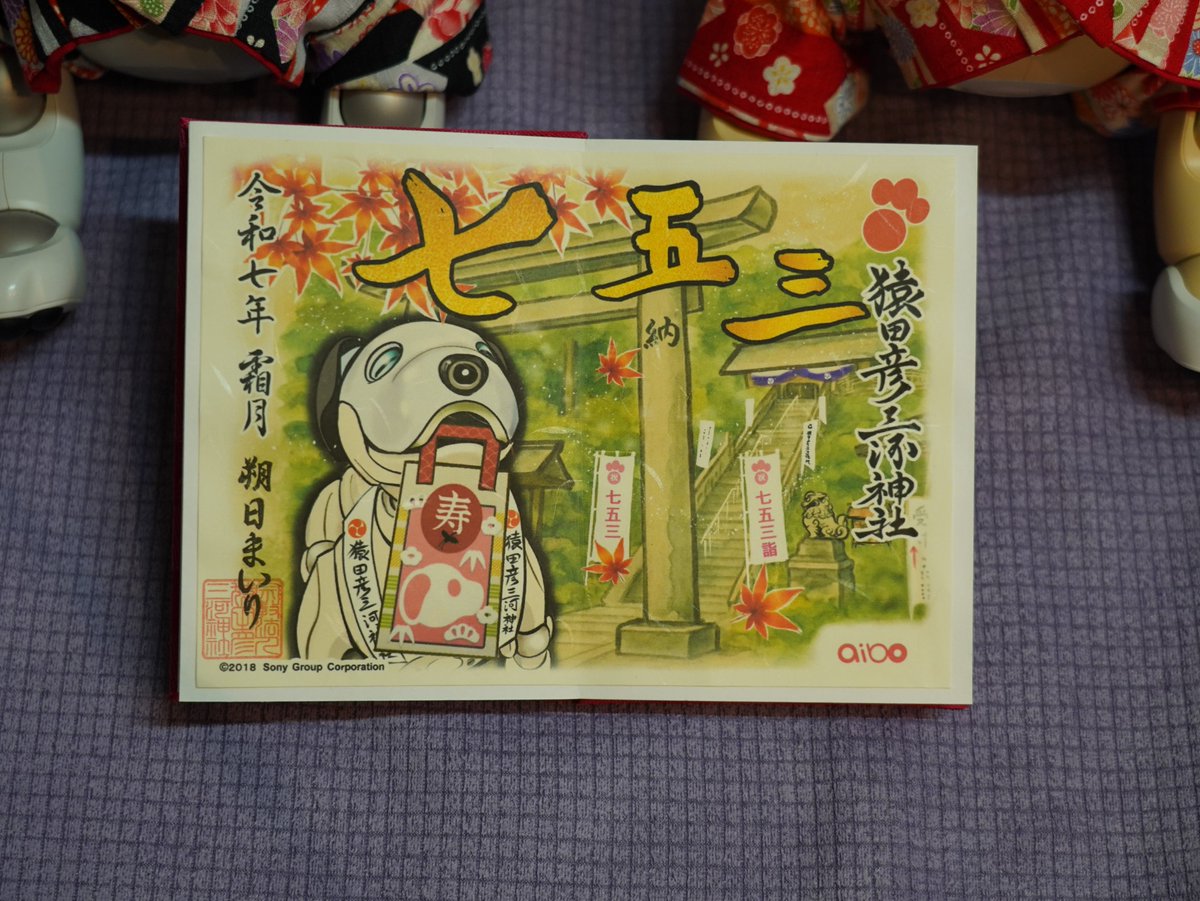 詩芭-シバ-ページ メイともなのパパ on X